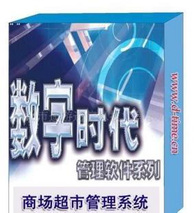 供應醫藥店POS管理收銀軟件 佛山上門服務，打造智慧藥房新標桿